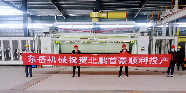 春暖花開(kāi)，四喜臨門(mén) / 熱烈祝賀東岳機(jī)械加氣板材生產(chǎn)線用戶(hù)虎年開(kāi)新篇